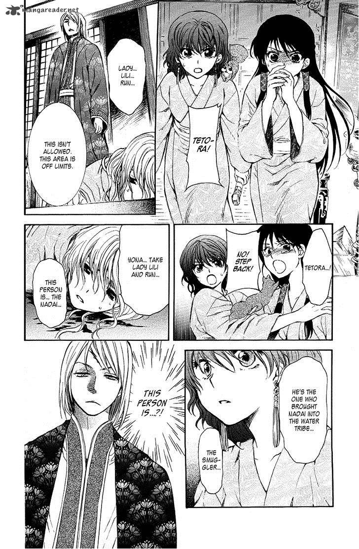 Akatsuki No Yona Chapter 82 Page 15
