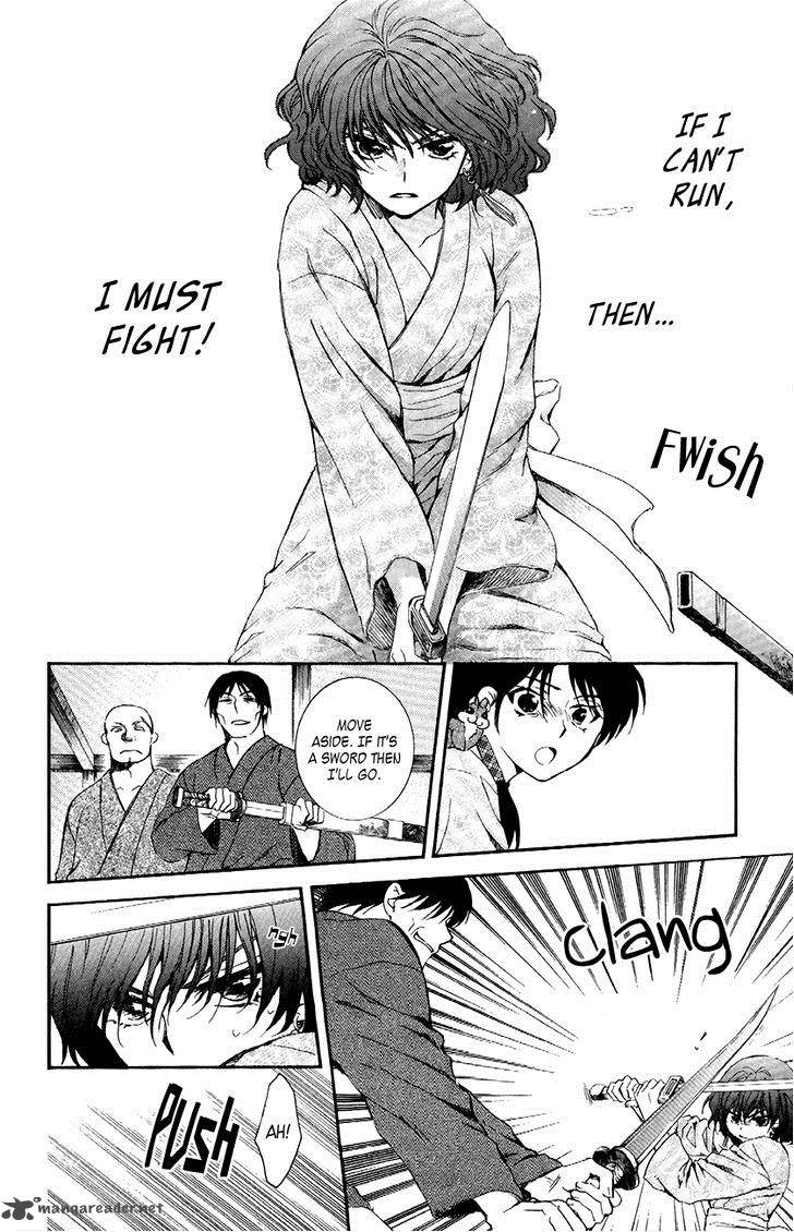 Akatsuki No Yona Chapter 82 Page 17