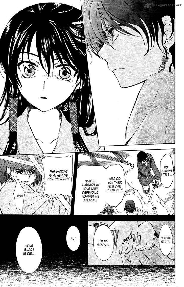 Akatsuki No Yona Chapter 82 Page 20