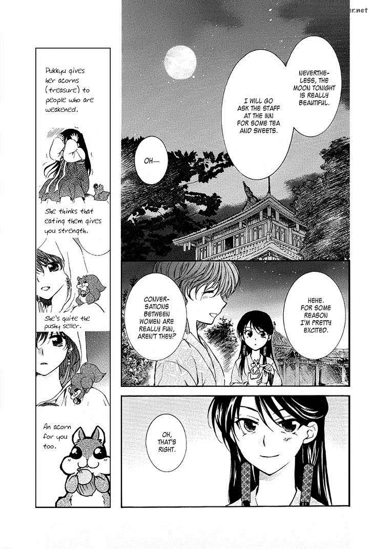 Akatsuki No Yona Chapter 82 Page 5