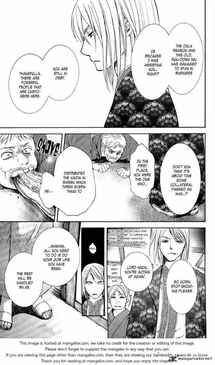 Akatsuki No Yona Chapter 82 Page 9