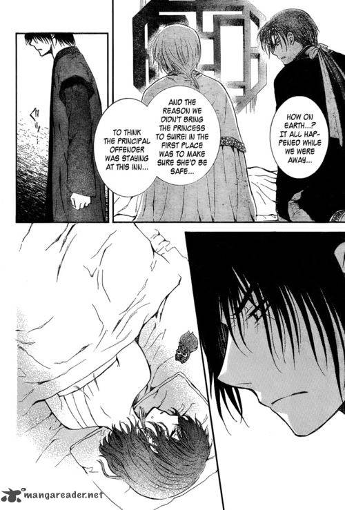 Akatsuki No Yona Chapter 83 Page 14
