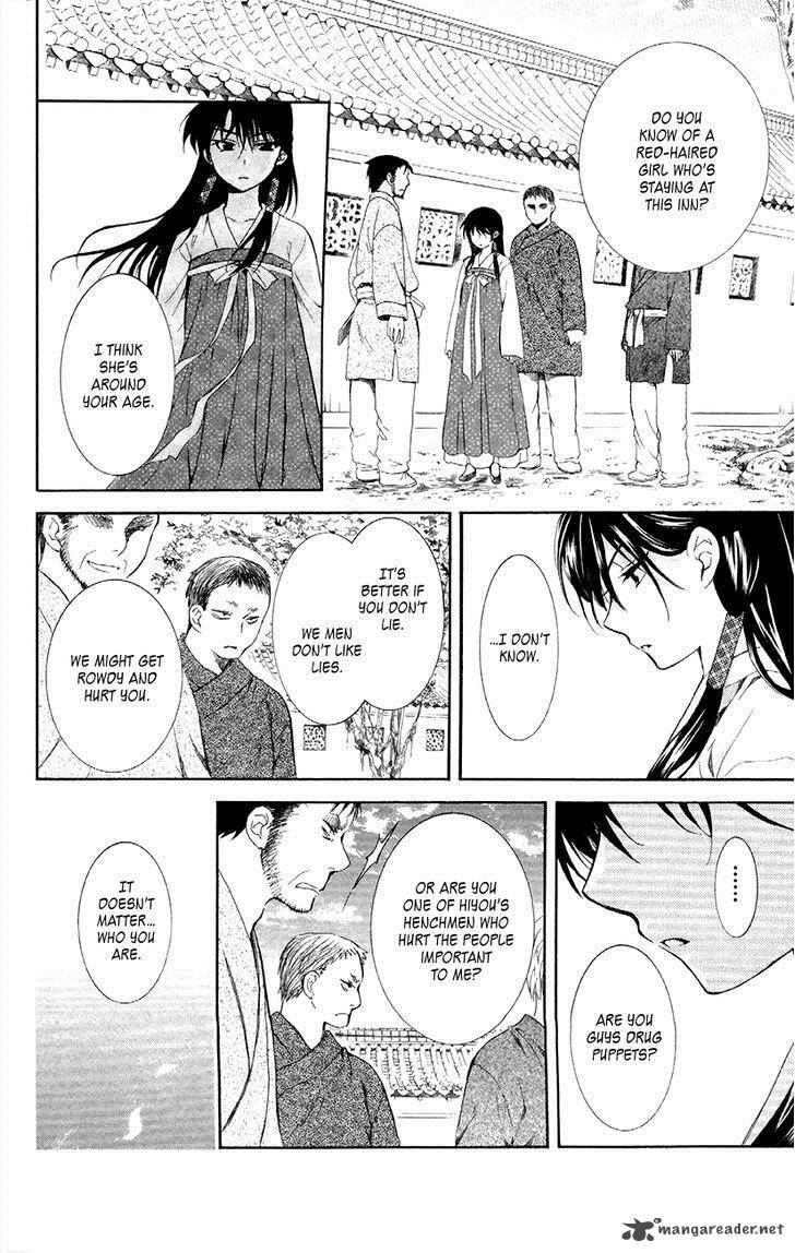 Akatsuki No Yona Chapter 84 Page 24