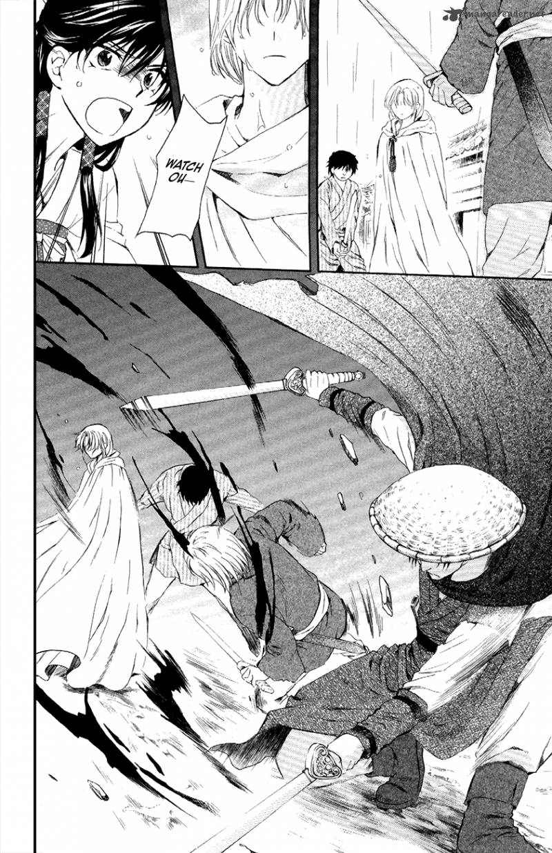 Akatsuki No Yona Chapter 86 Page 16