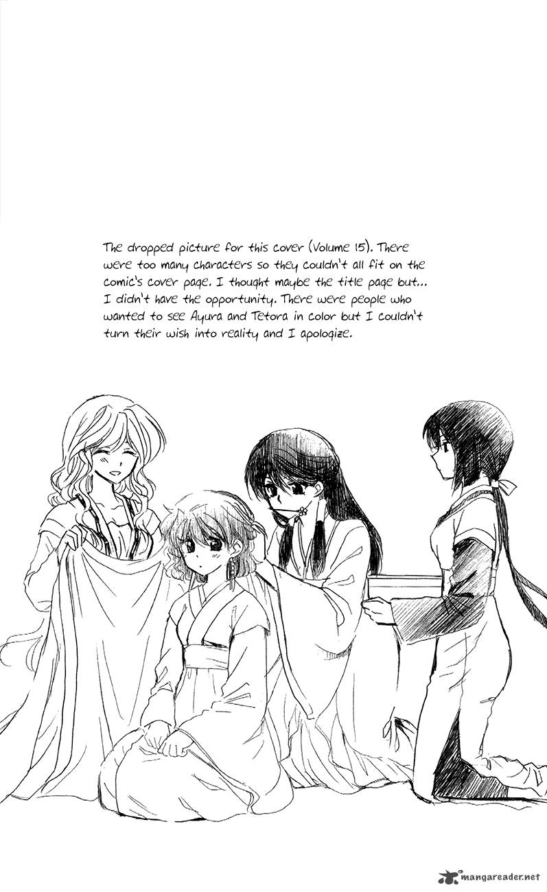 Akatsuki No Yona Chapter 86 Page 31