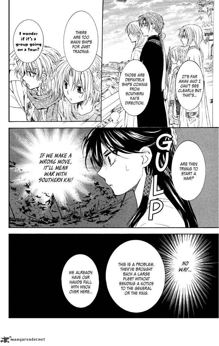 Akatsuki No Yona Chapter 88 Page 12