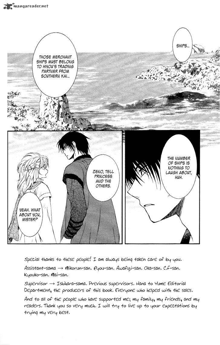Akatsuki No Yona Chapter 88 Page 2