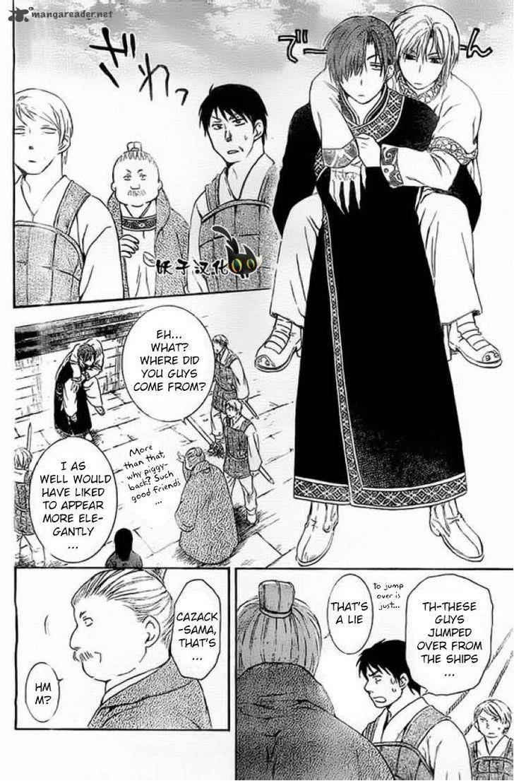 Akatsuki No Yona Chapter 89 Page 18