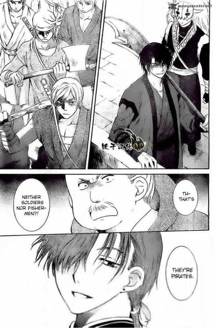 Akatsuki No Yona Chapter 89 Page 19