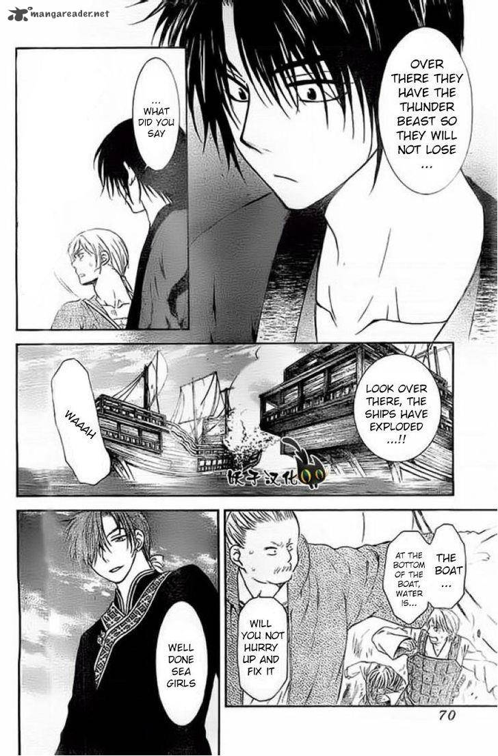 Akatsuki No Yona Chapter 89 Page 26