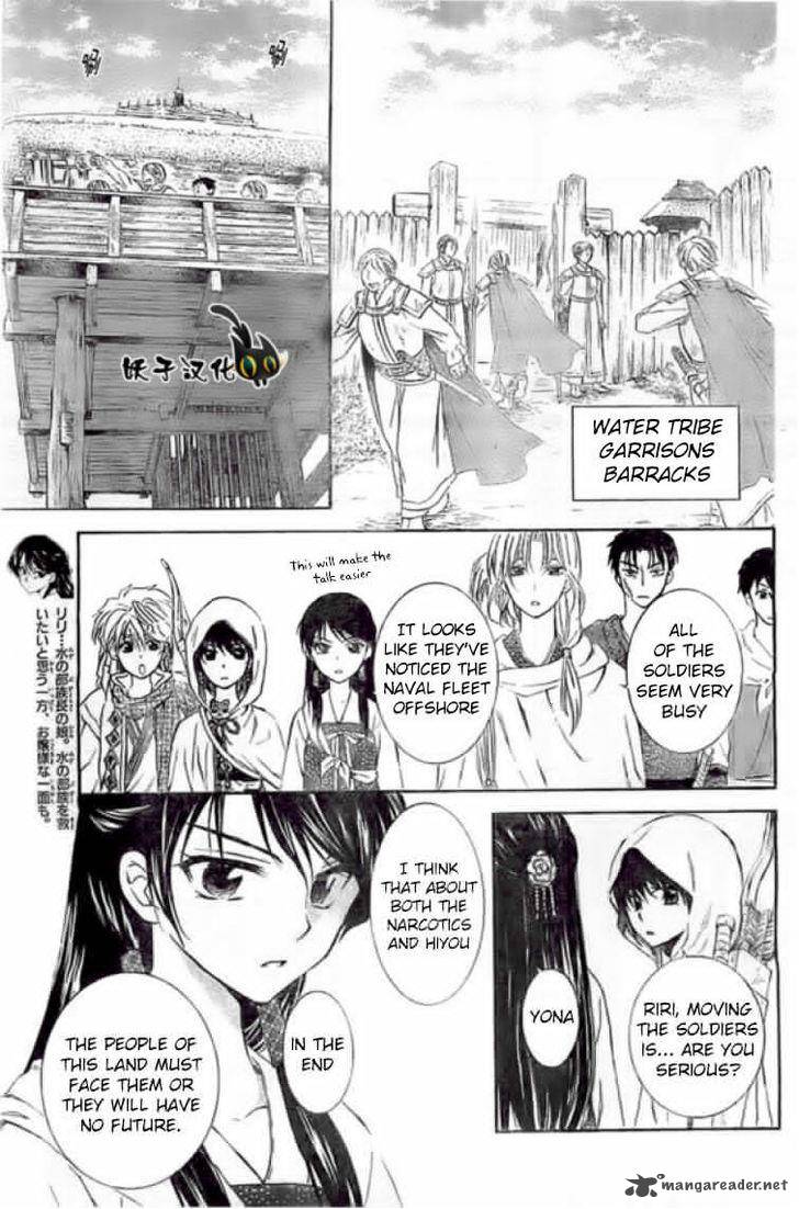 Akatsuki No Yona Chapter 89 Page 3