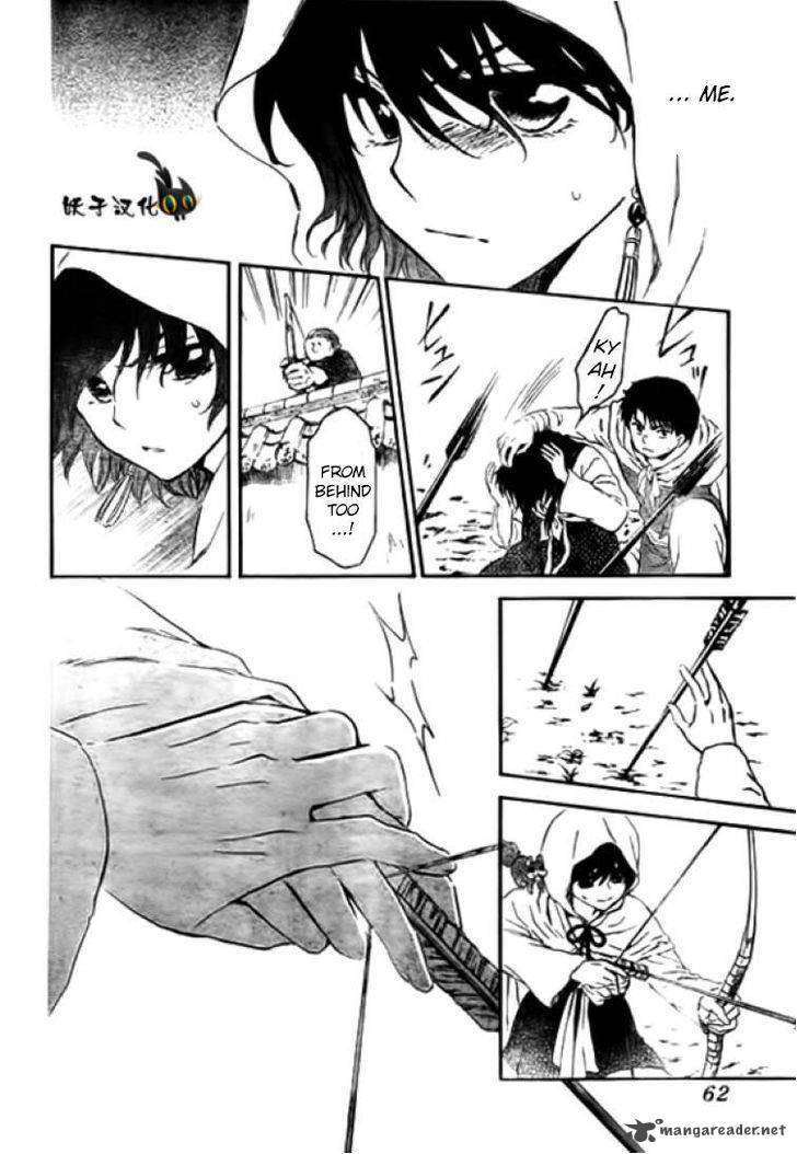 Akatsuki No Yona Chapter 90 Page 12