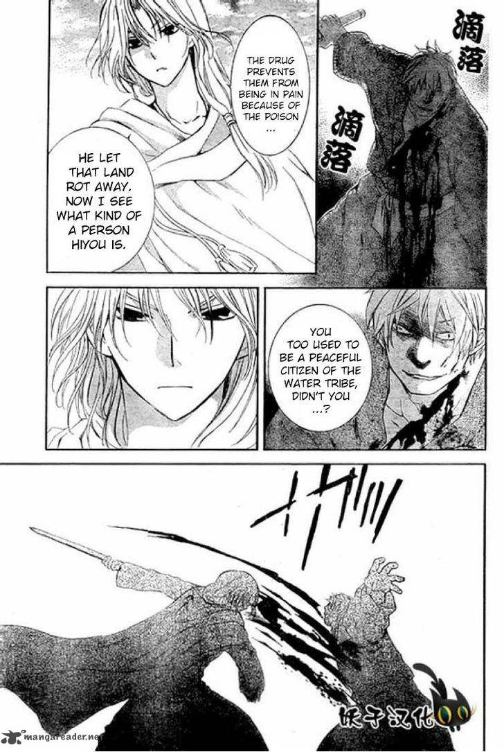 Akatsuki No Yona Chapter 90 Page 17