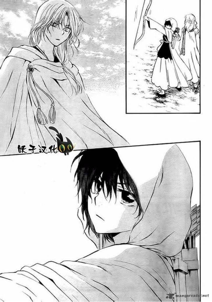 Akatsuki No Yona Chapter 90 Page 19