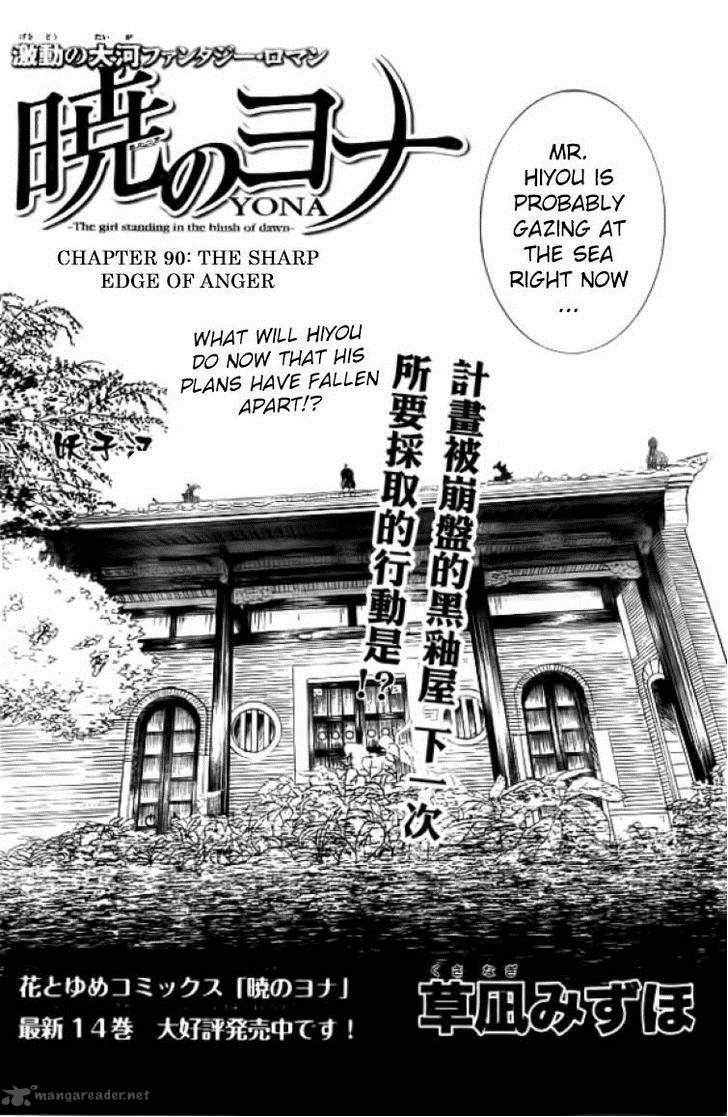 Akatsuki No Yona Chapter 90 Page 2