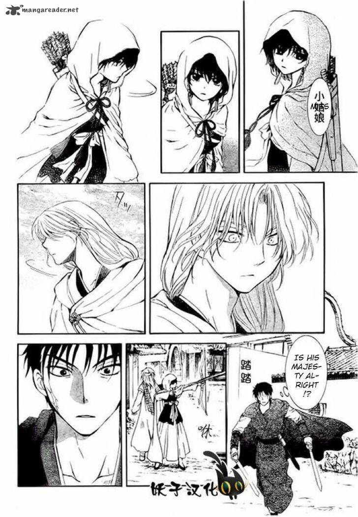 Akatsuki No Yona Chapter 90 Page 20
