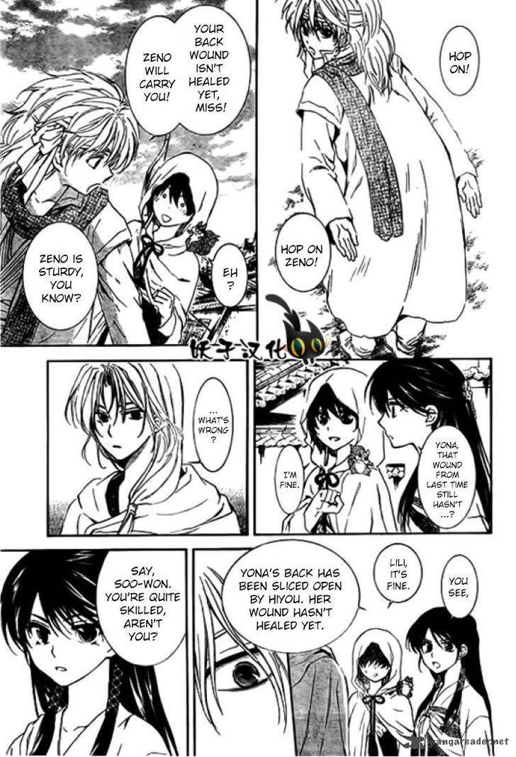 Akatsuki No Yona Chapter 90 Page 5