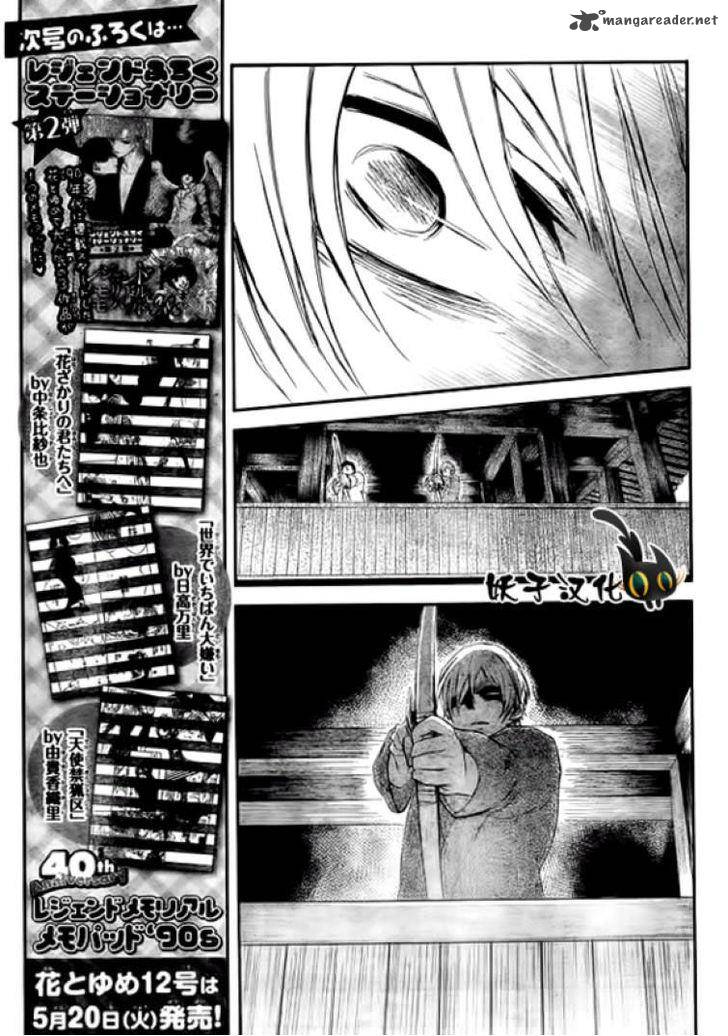 Akatsuki No Yona Chapter 90 Page 7