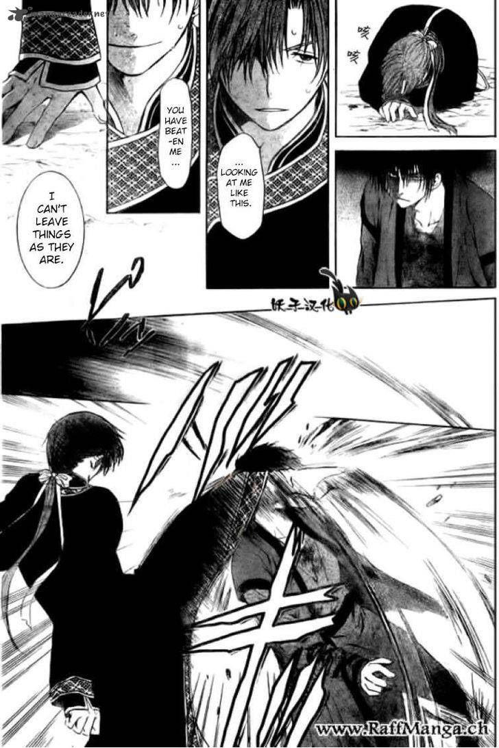 Akatsuki No Yona Chapter 91 Page 21