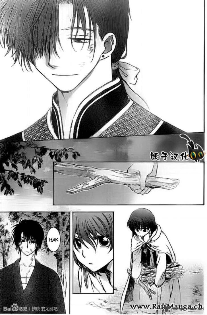 Akatsuki No Yona Chapter 92 Page 13