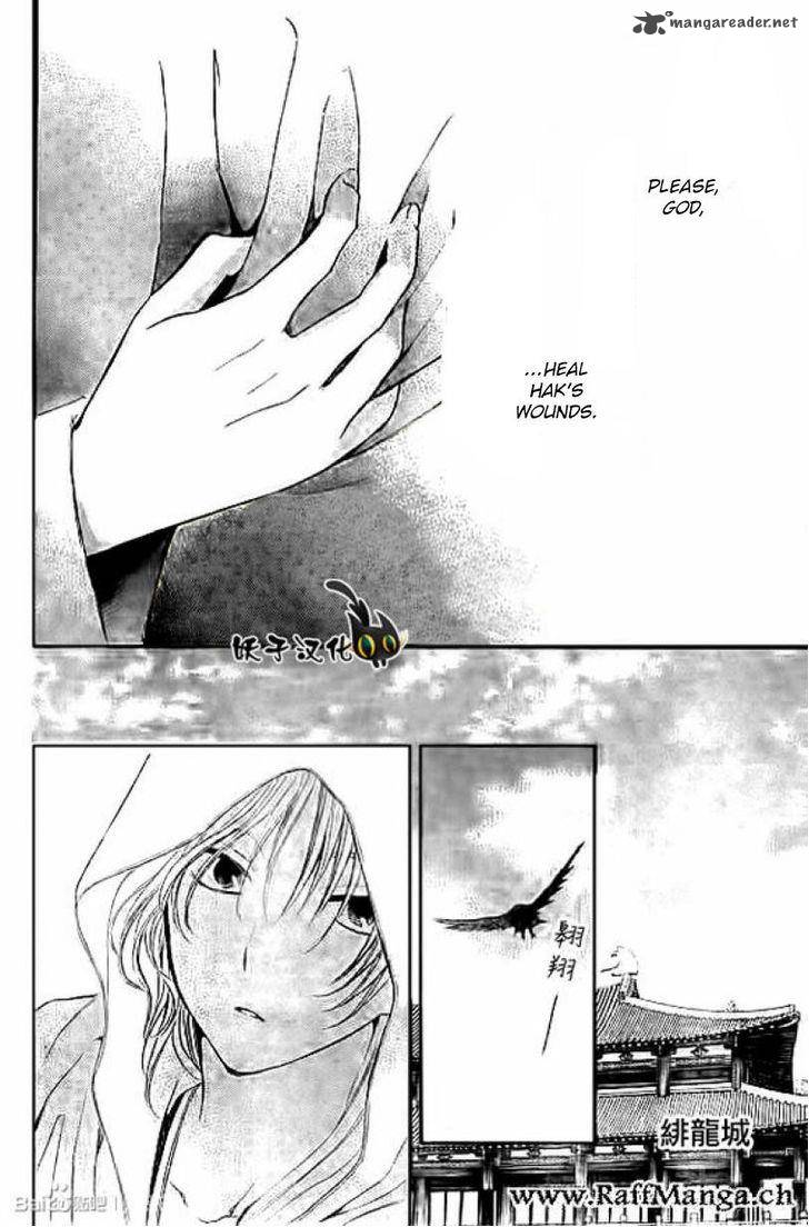 Akatsuki No Yona Chapter 92 Page 22
