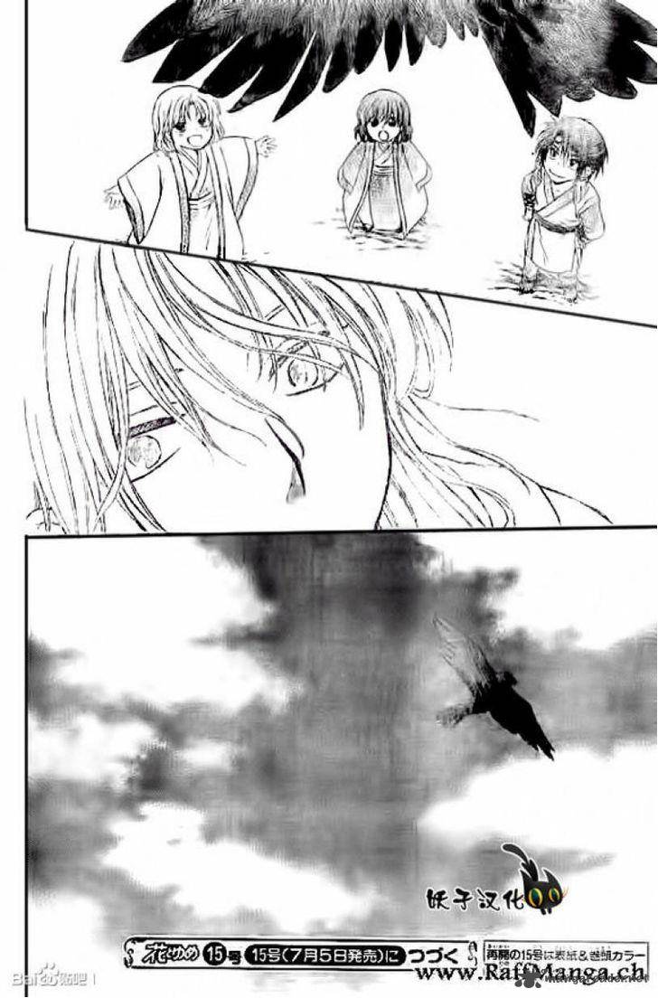 Akatsuki No Yona Chapter 92 Page 30