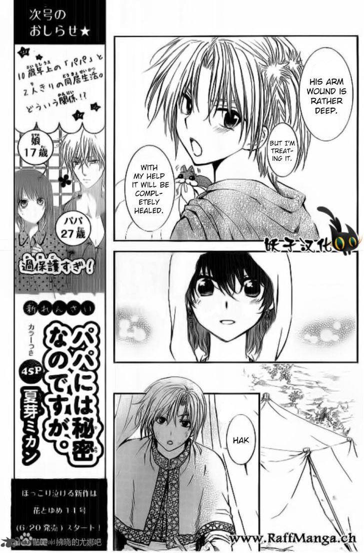 Akatsuki No Yona Chapter 92 Page 9