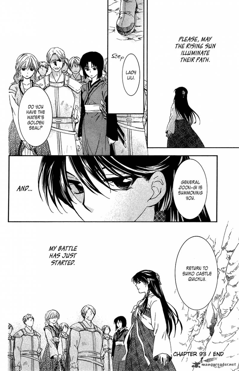 Akatsuki No Yona Chapter 93 Page 32