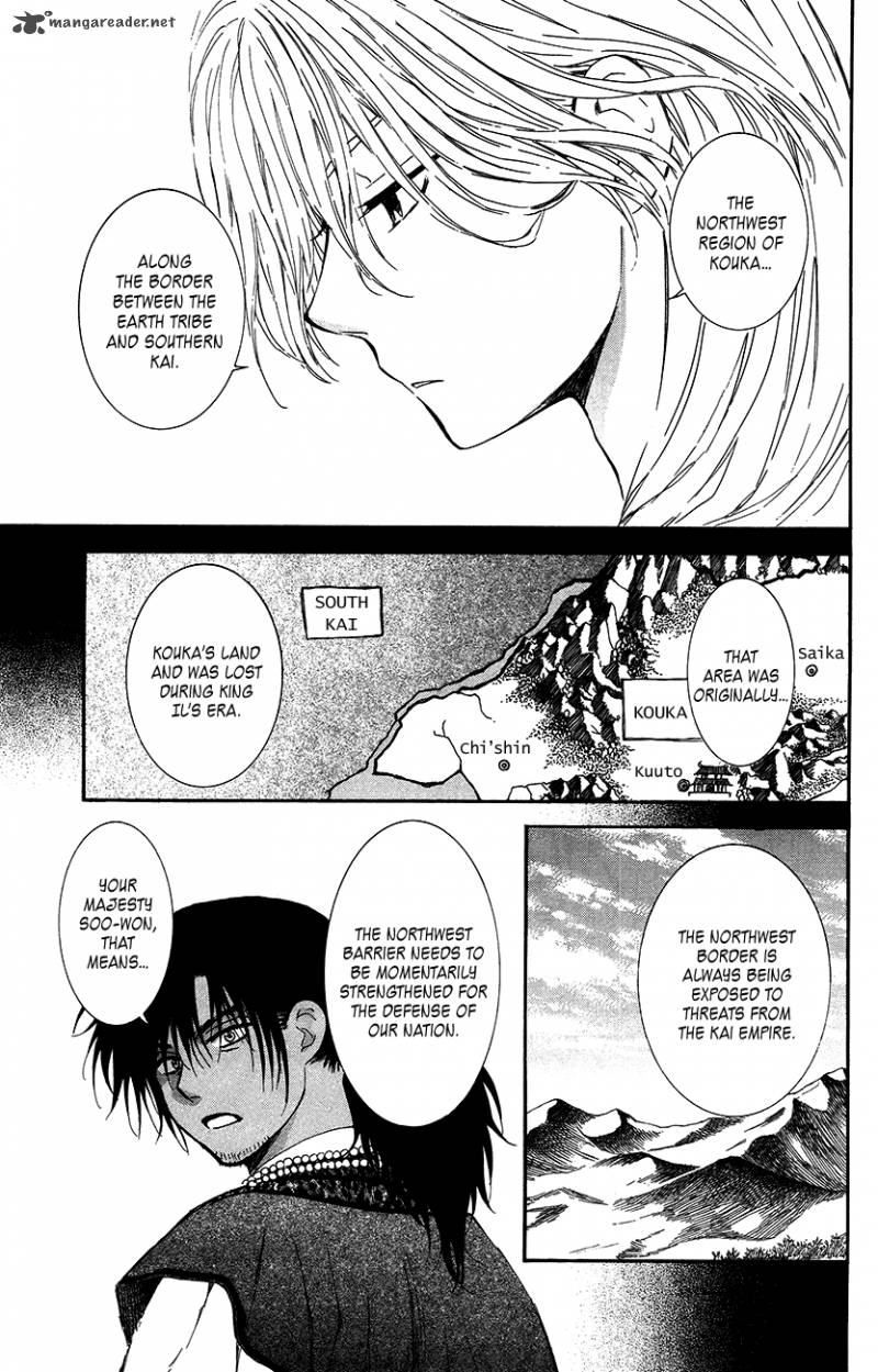 Akatsuki No Yona Chapter 94 Page 14