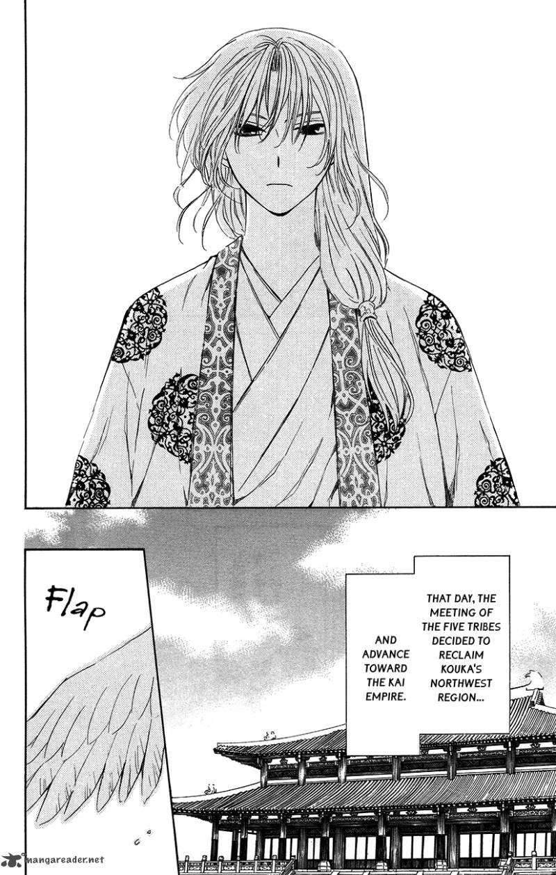 Akatsuki No Yona Chapter 94 Page 23