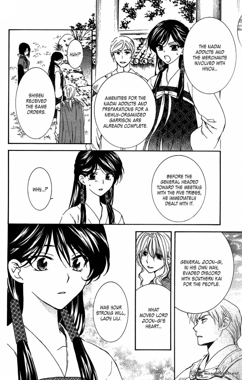 Akatsuki No Yona Chapter 94 Page 27