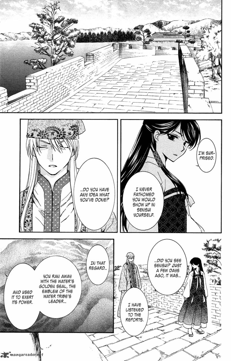 Akatsuki No Yona Chapter 94 Page 3