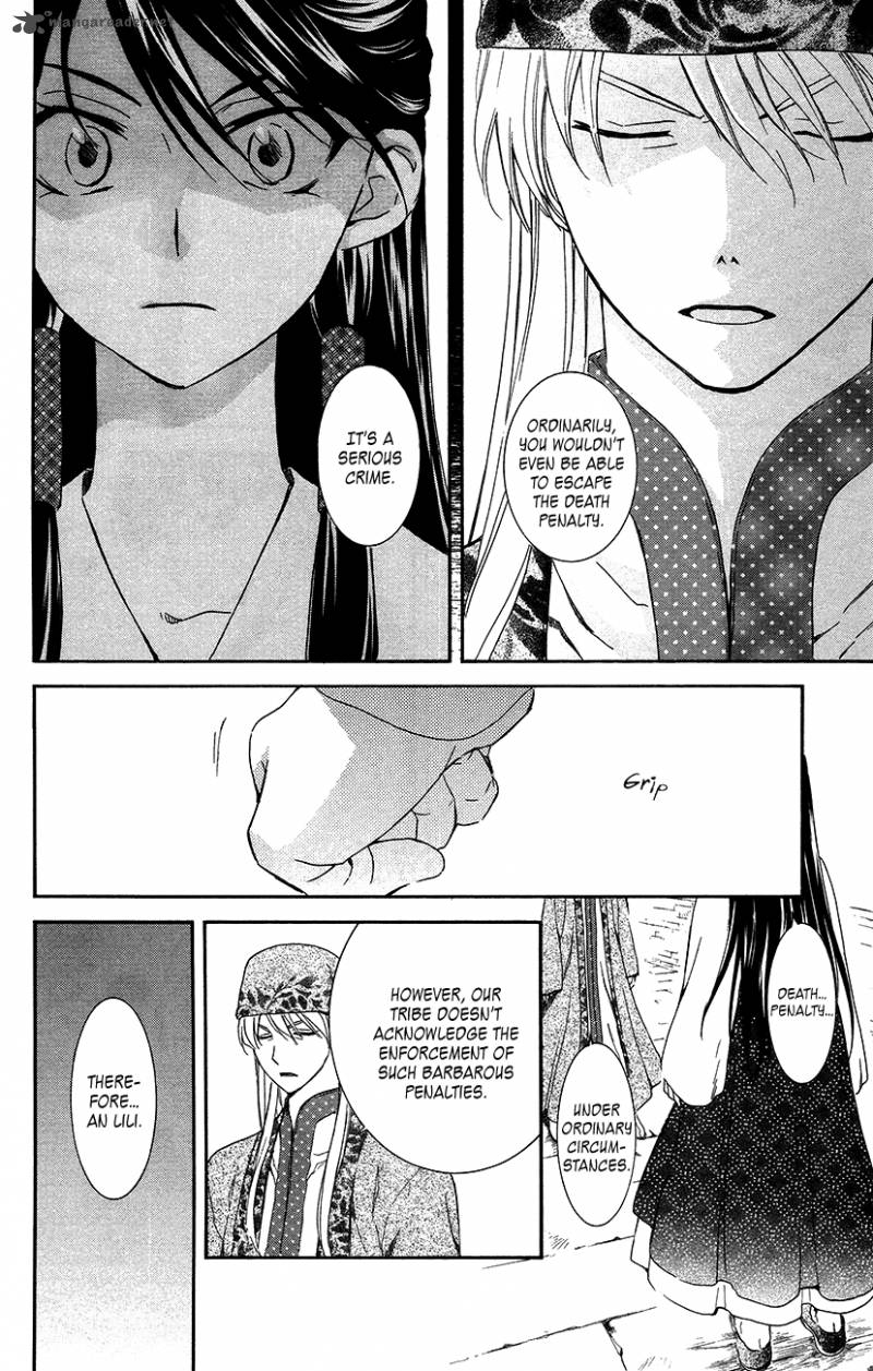 Akatsuki No Yona Chapter 94 Page 4