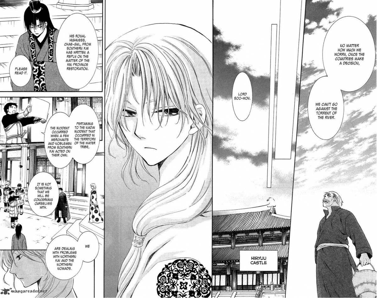 Akatsuki No Yona Chapter 96 Page 10