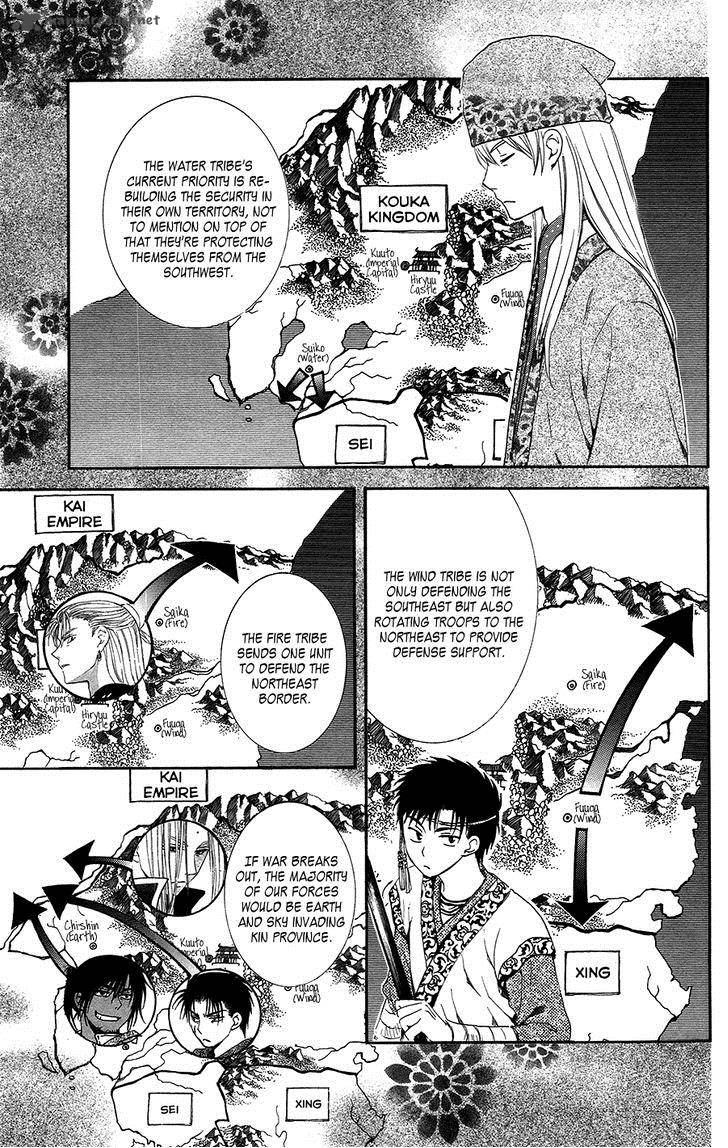 Akatsuki No Yona Chapter 96 Page 12