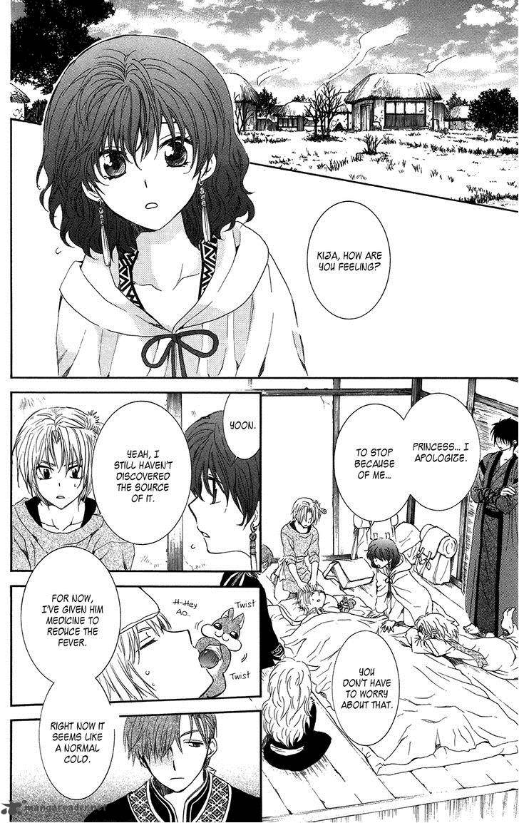 Akatsuki No Yona Chapter 96 Page 15