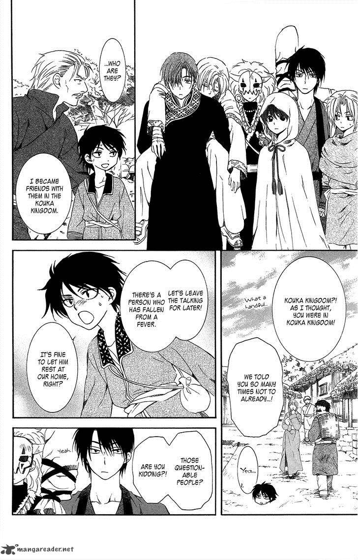 Akatsuki No Yona Chapter 96 Page 4