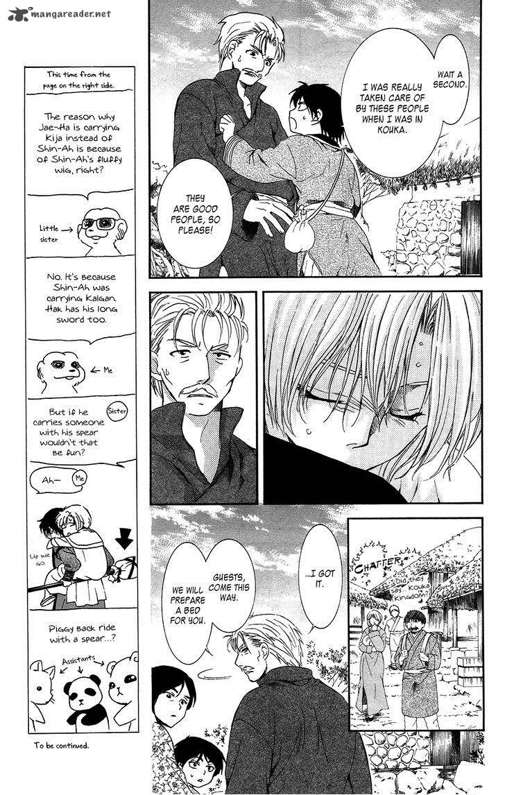 Akatsuki No Yona Chapter 96 Page 5