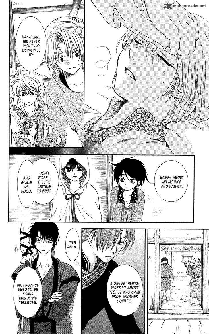 Akatsuki No Yona Chapter 96 Page 6