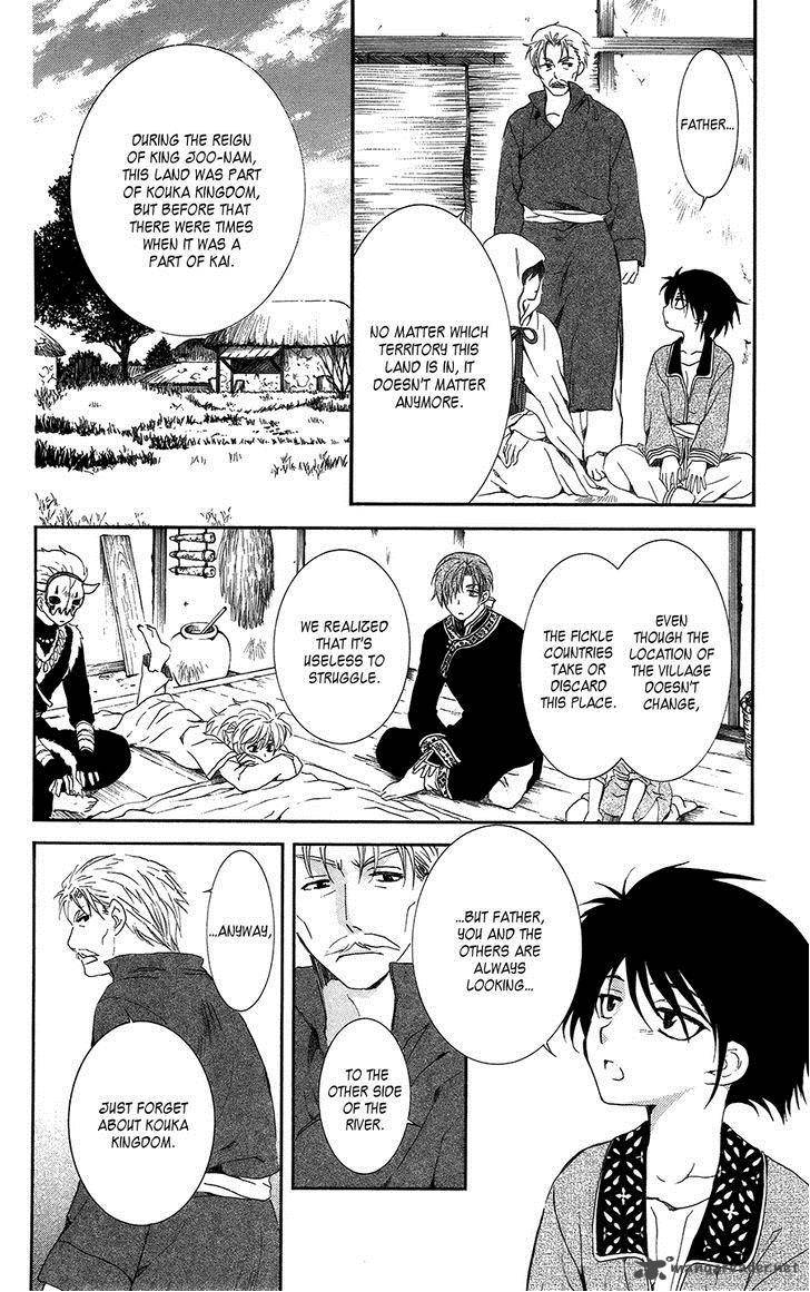 Akatsuki No Yona Chapter 96 Page 8