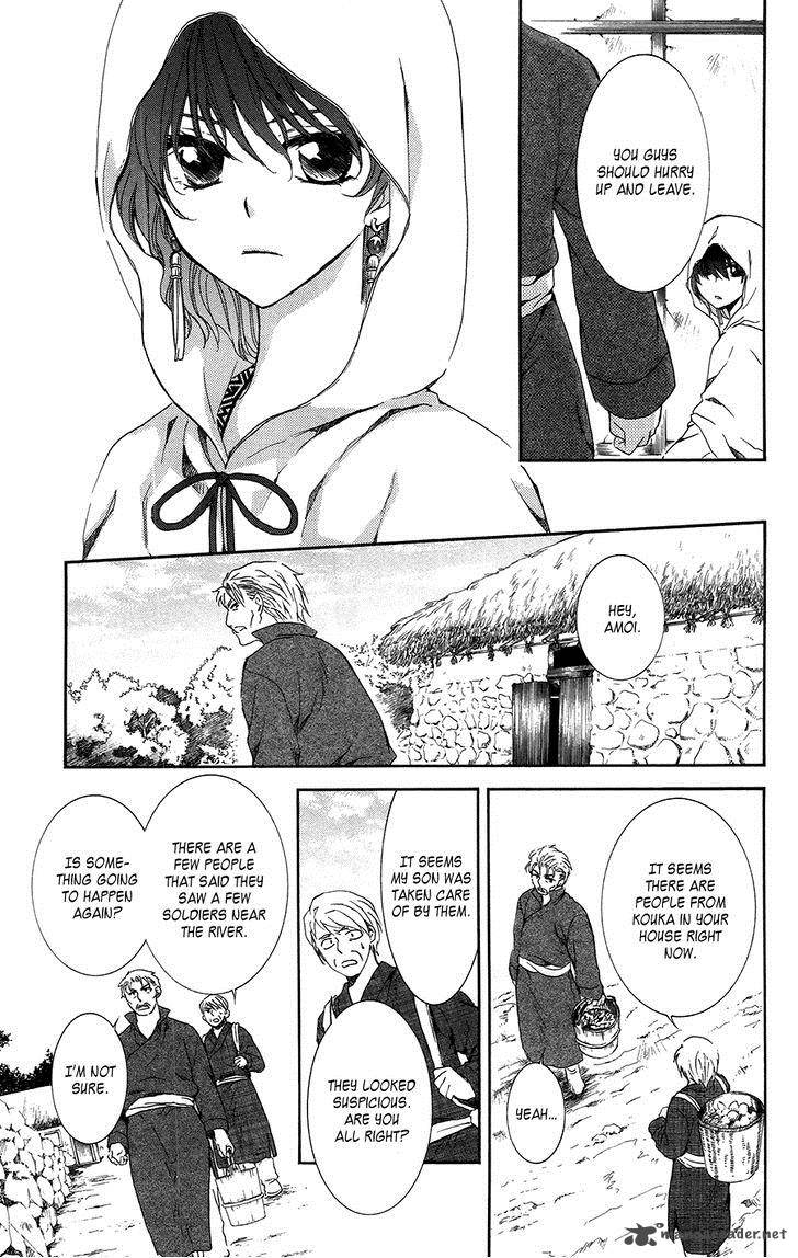 Akatsuki No Yona Chapter 96 Page 9