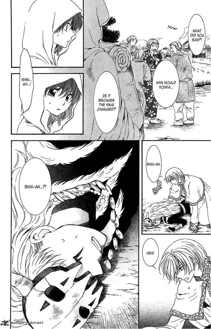 Akatsuki No Yona Chapter 97 Page 8