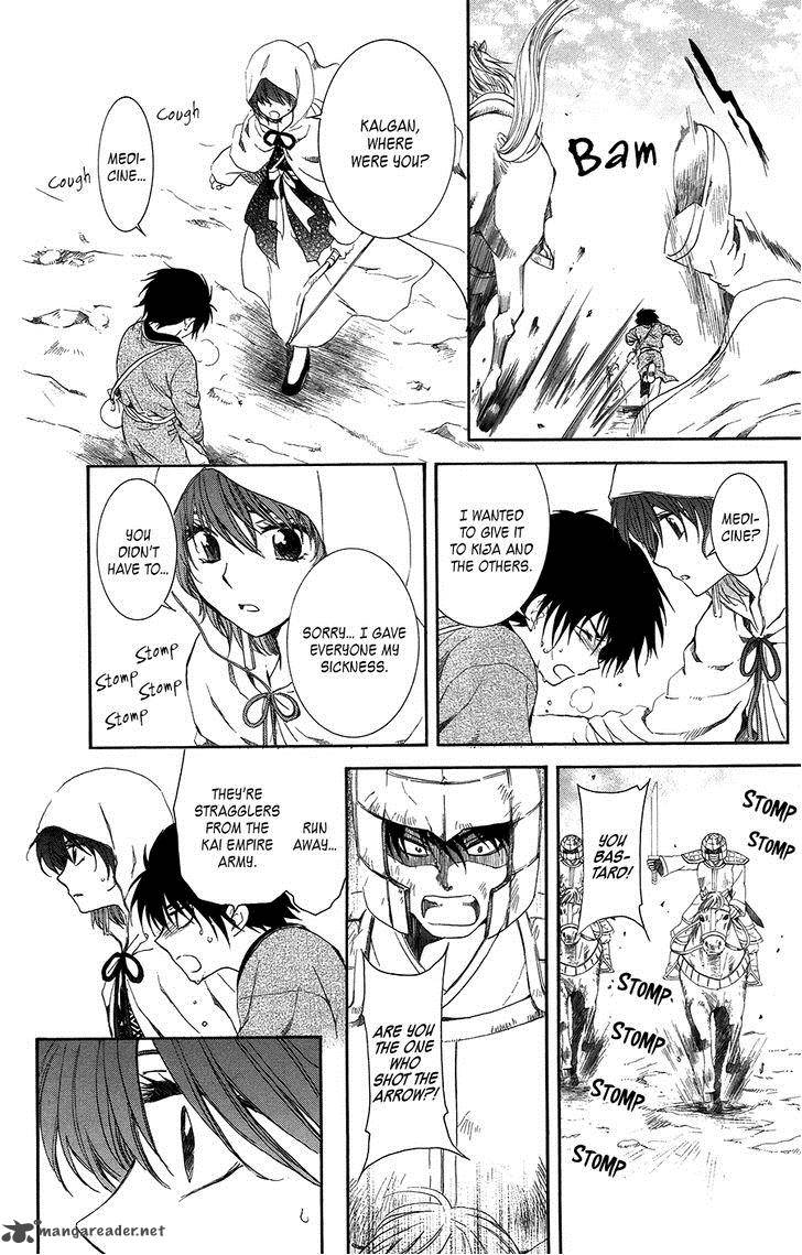 Akatsuki No Yona Chapter 98 Page 13