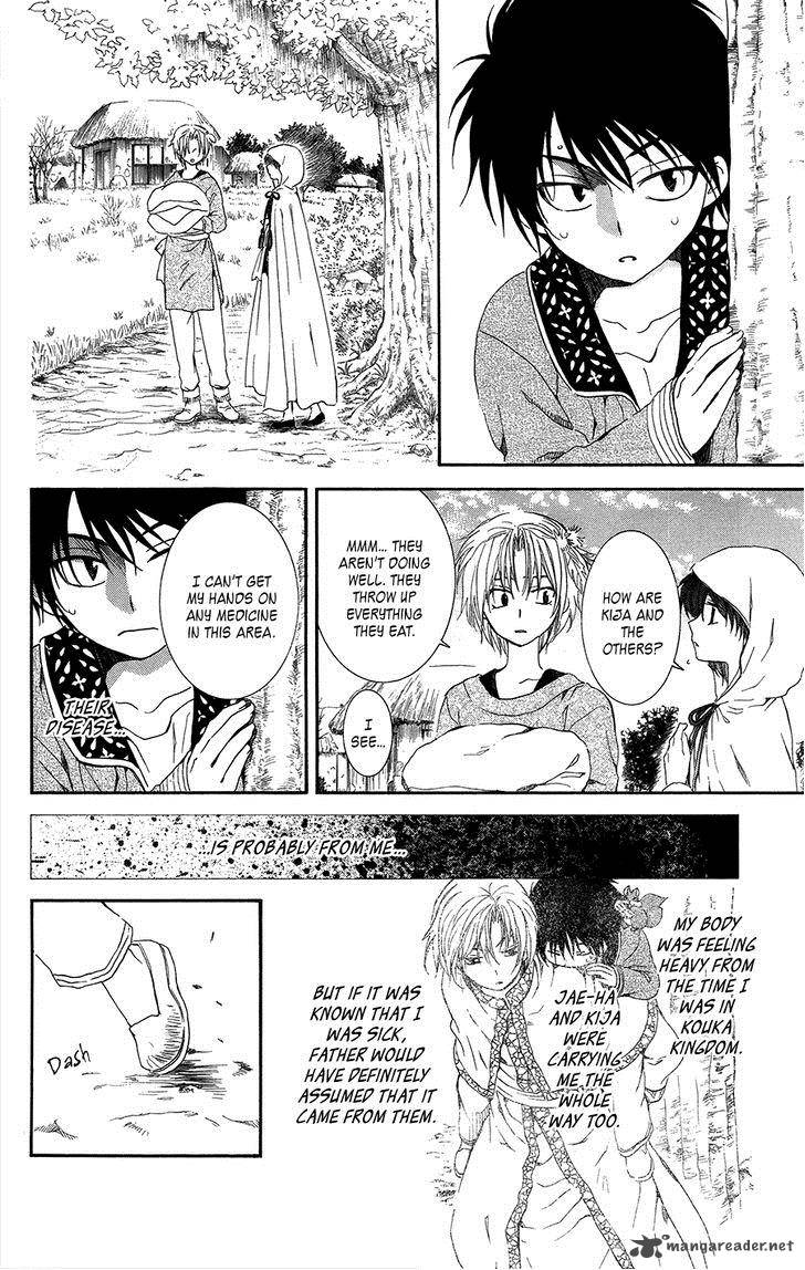 Akatsuki No Yona Chapter 98 Page 4