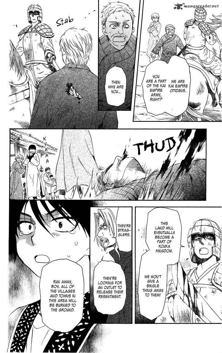 Akatsuki No Yona Chapter 98 Page 8