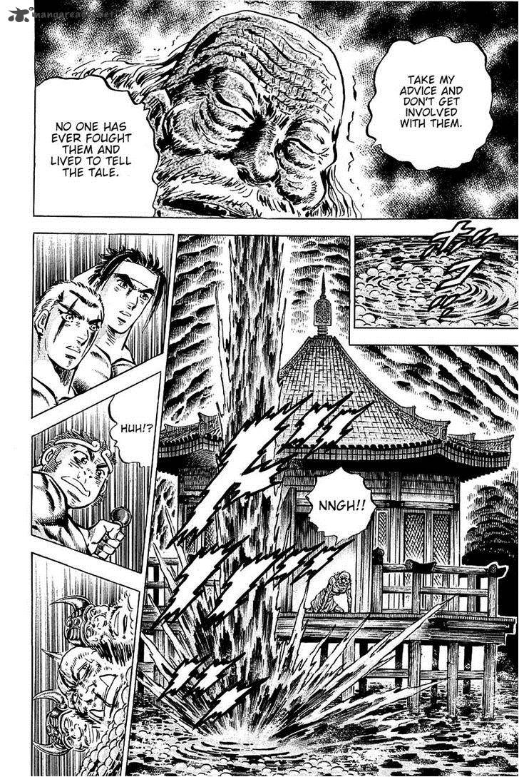 Akatsuki Otokojuku Chapter 100 Page 12