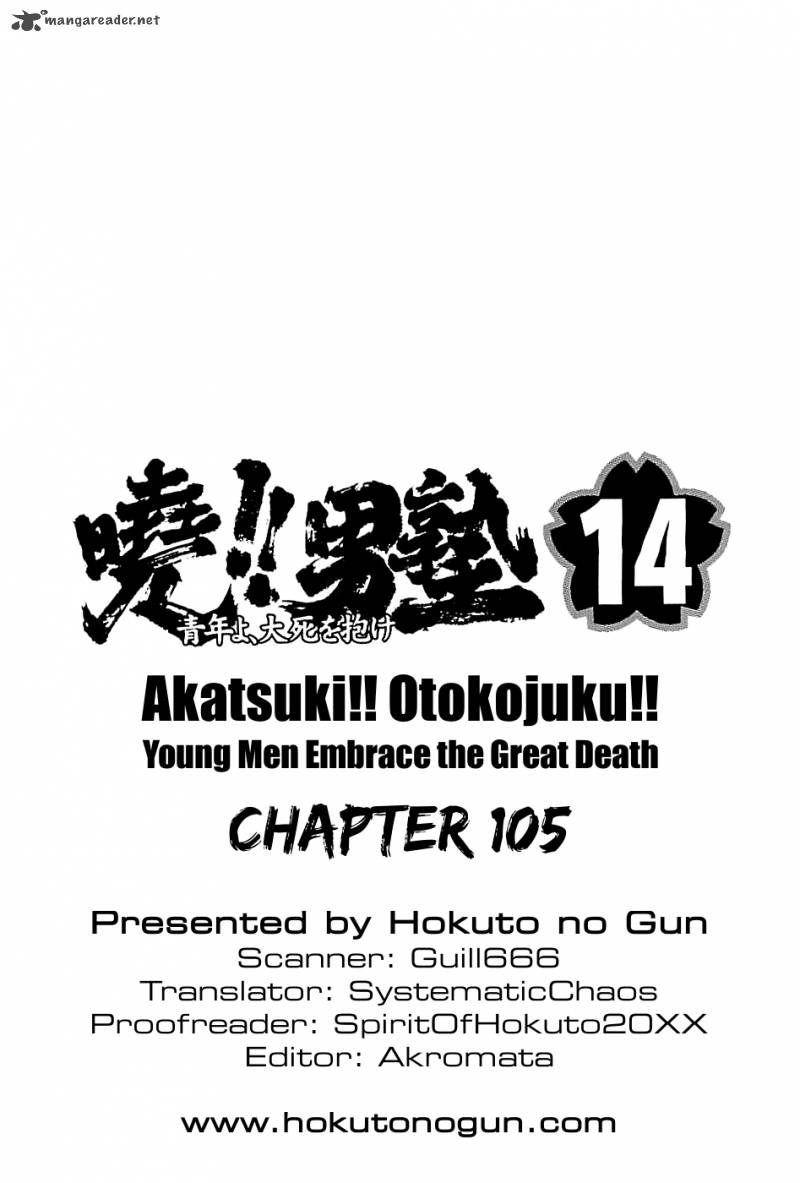 Akatsuki Otokojuku Chapter 105 Page 30