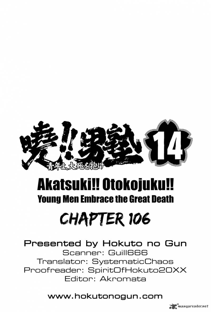 Akatsuki Otokojuku Chapter 106 Page 24
