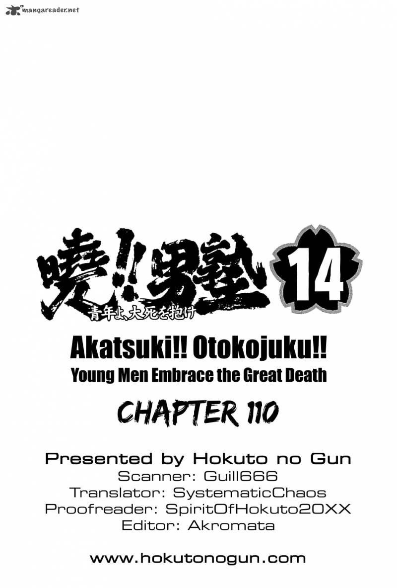 Akatsuki Otokojuku Chapter 110 Page 24