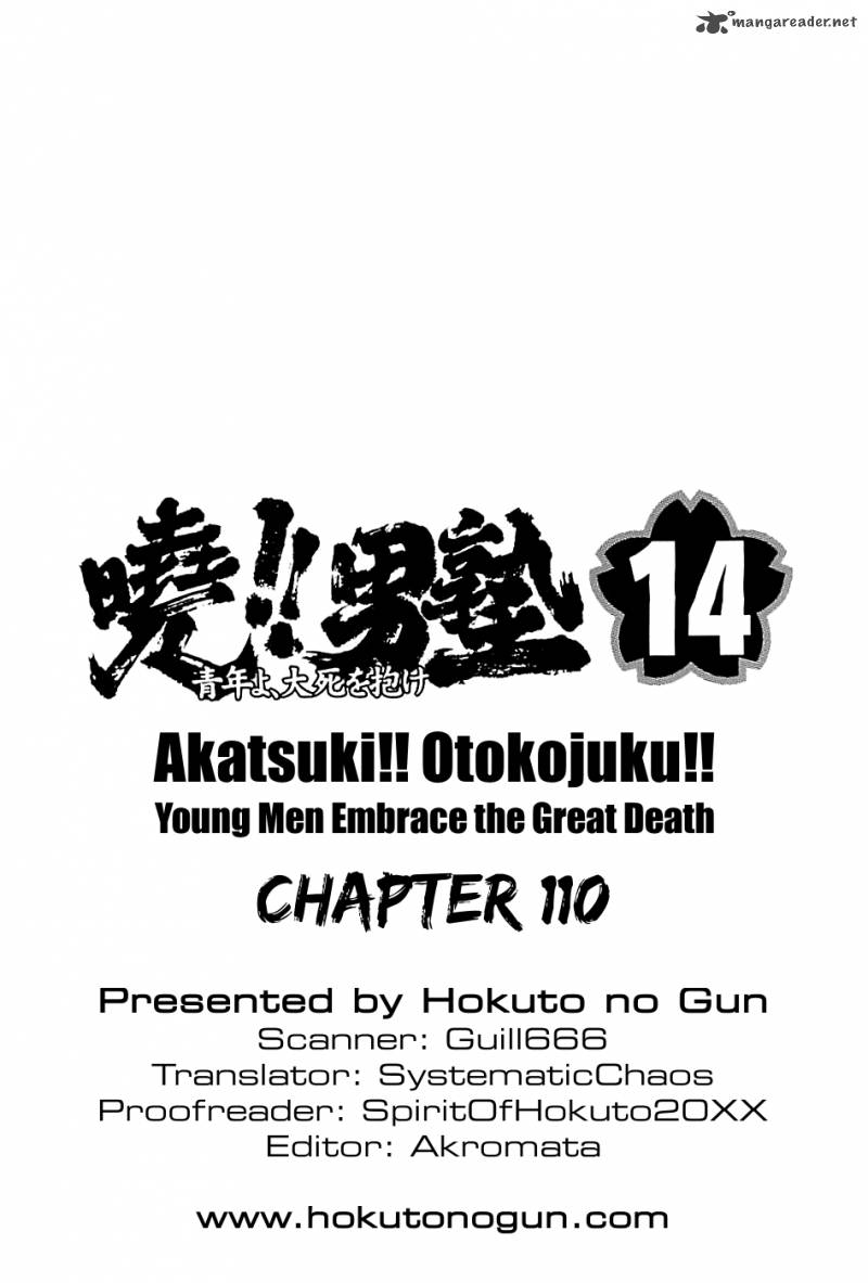 Akatsuki Otokojuku Chapter 111 Page 24